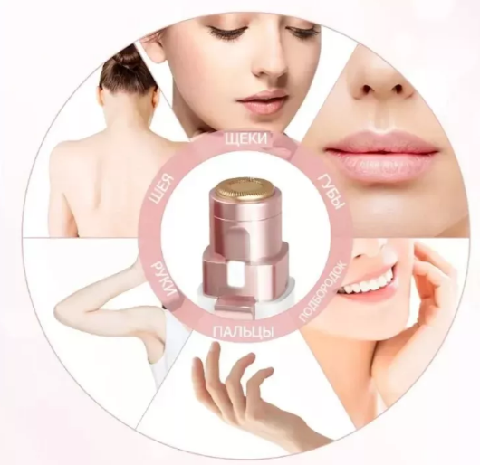 DEPILADORA TRIMMER PARA DAMA 2 EN 1